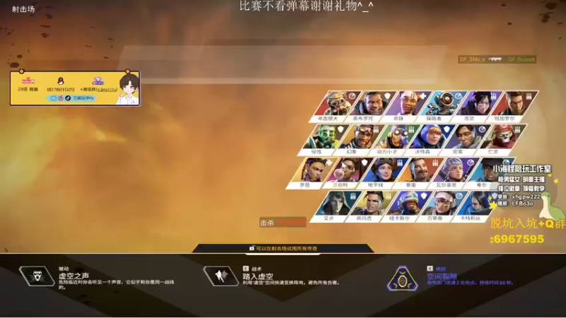 【2022-12-25 21点场】一口三明治3Mz：先素质杯小组赛 后斗鱼精英赛