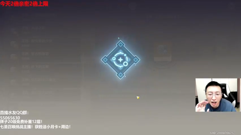 【2022-12-24 15点场】原神龙四爷：没事儿看老四，解压又励志！