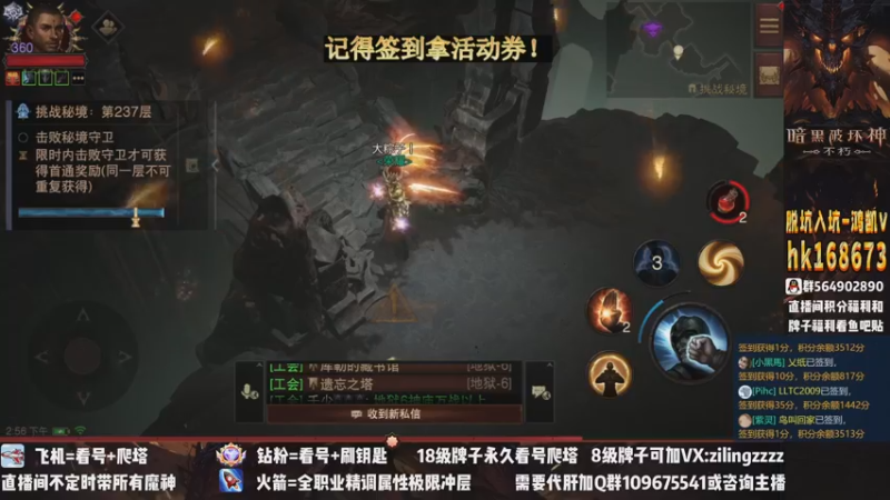 【2022-12-26 14点场】紫灵z：紫灵：武行者极限爬塔