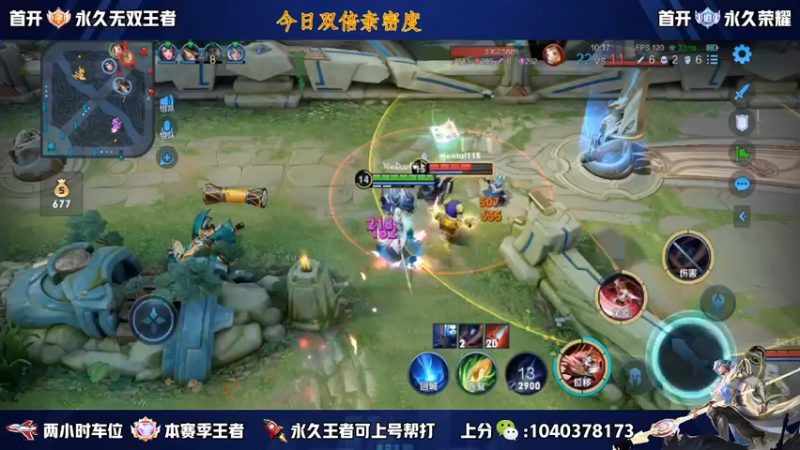 【2022-12-26 21点场】天涯yy丶：五排二带三带粉 胜率超高