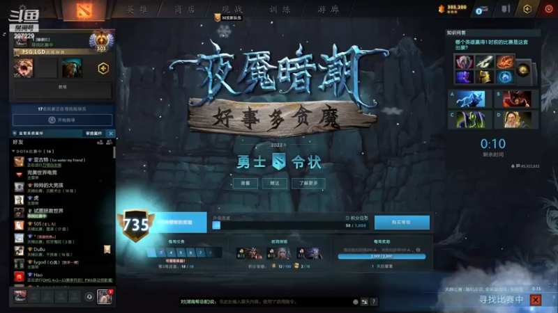 【2022-12-26 14点场】老鸡奇遇记：冷静 认真 上分