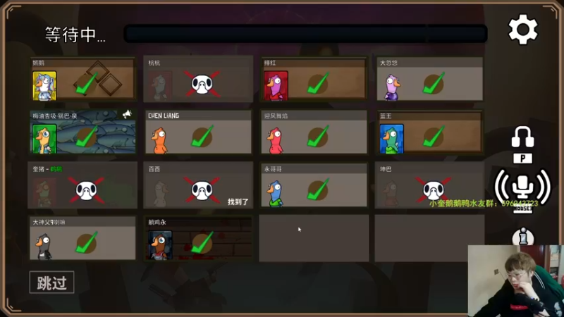 【2022-12-26 01点场】红眼小奎：顶级44+奎布斯+鸭鸭