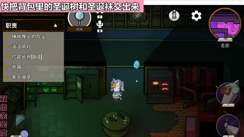 【2022-12-25 22点场】若若跑的贼快：慢慢恢复正常直播啦