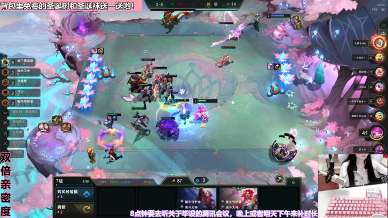 【2022-12-26 18点场】若若跑的贼快：慢慢恢复正常直播啦