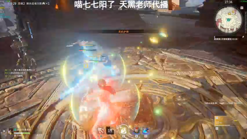 【2022-12-25 19点场】喵七七030：【双倍】天黑老师登场！