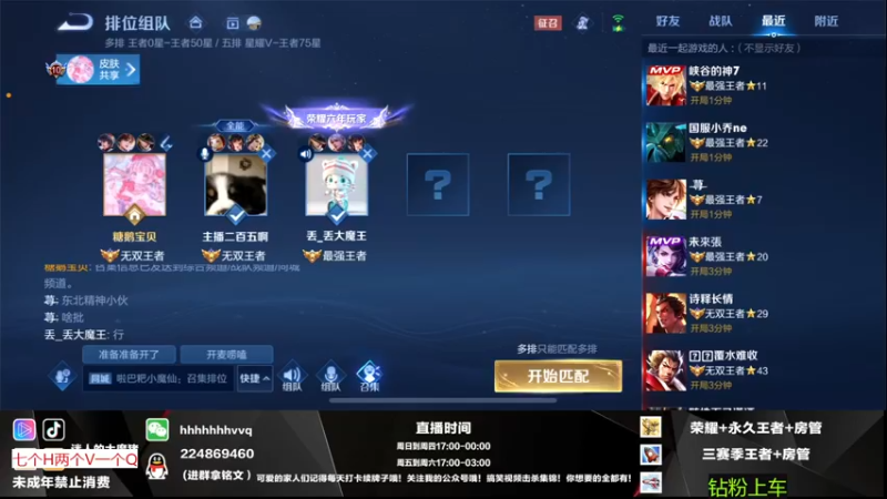 【2022-12-24 23点场】迷人的大魔猪：国服百段发育WX胜率90有位