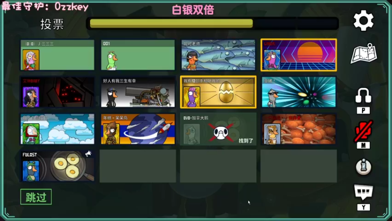 【2022-12-26 01点场】一只猛龙丶：苹安喜乐 得偿所愿