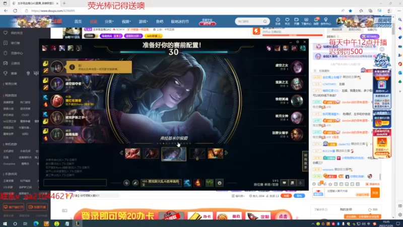 【2022-12-26 15点场】左手吸血鬼QAQ：征服者吸血鬼 速来