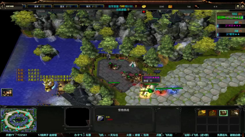【2022-12-24 23点场】月月丶鸟cc：【鸟】每天带你玩转风格不同的RPG~