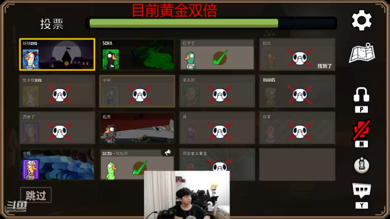【2022-12-26 00点场】格局OoO：顶尖打野 峡谷大师上王者教学