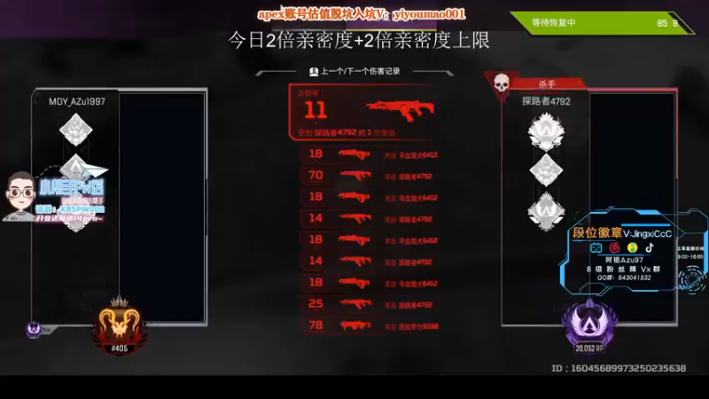 【2022-12-26 14点场】阿祖AZu2tap：仙人之上一换一！！！