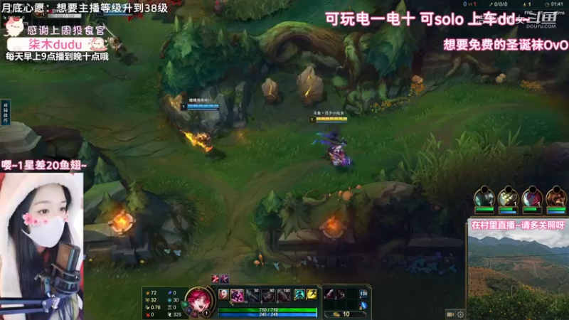 【英雄联盟】洁夕小仙女的精彩时刻 20221226 10点场(5)