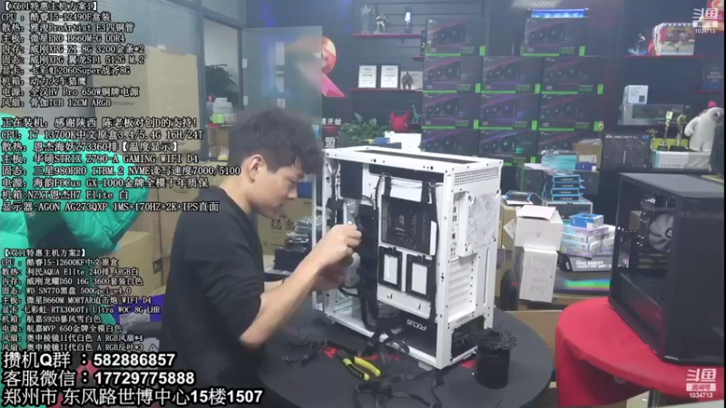 【2022-12-26 09点场】创D电脑联盟：郑州创D：2023元旦电脑活动开启