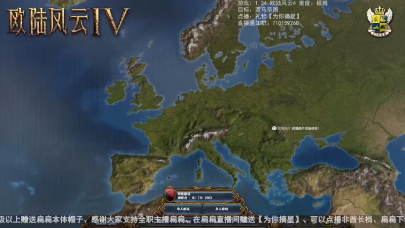 2022-12-24 联机解说：第一次十字军大赛