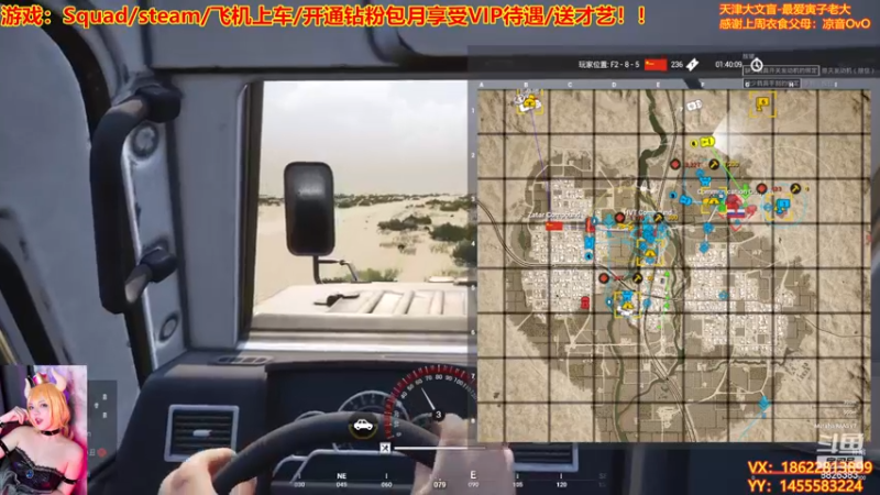 【2022-12-24 23点场】天津大文盲：战场吟游诗人