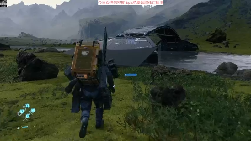 【2022-12-26 16点场】肥尸：【死亡搁浅】都领到了吗？