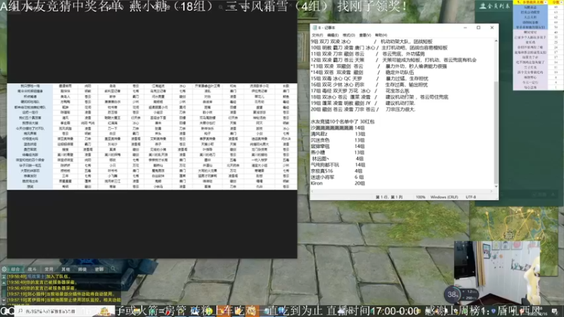【2022-12-26 14点场】雨雨雨雨豪：刚子养病中~19点准时来