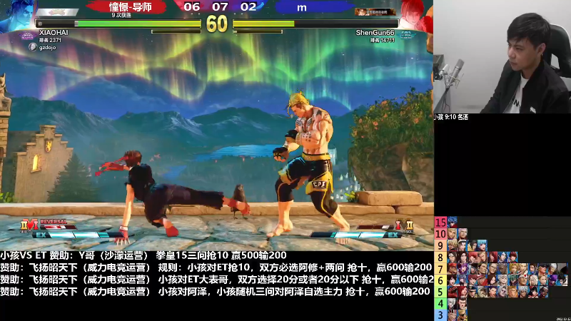 【格斗游戏】战神_河池VR的精彩时刻 20221226 08点场