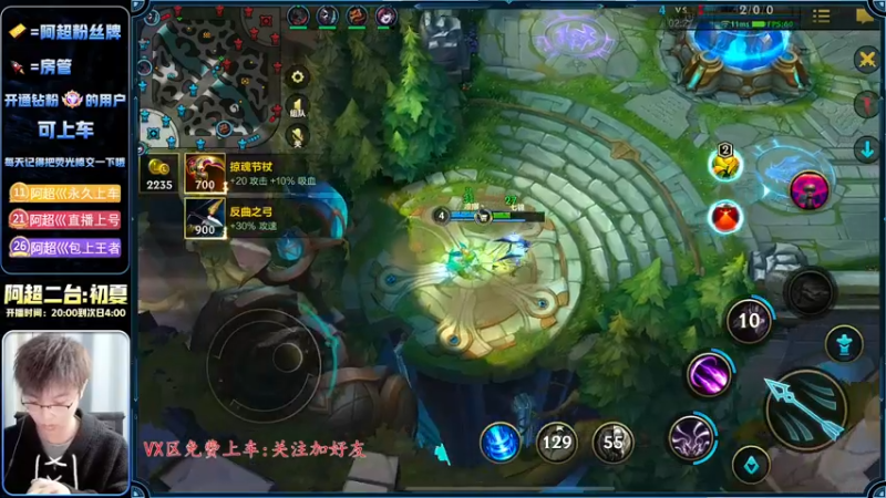 【2022-12-25 22点场】阿超cc丶：⭐阿超:霸王来袭 免费上车 速来！！