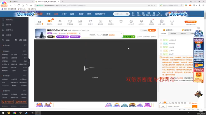 【2022-12-26 18点场】17Xbei丷：保持好心态 6297388