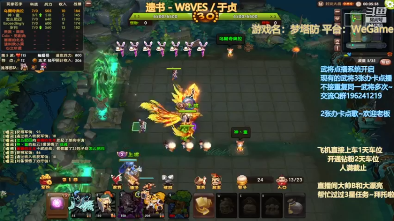 【2022-12-25 21点场】皮小乌：乌：圣诞3天乐~好起来兄弟萌