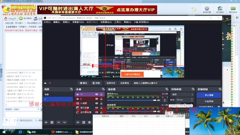 【2022-12-26 13点场】淋淋雨829：圣战迷恋的直播间