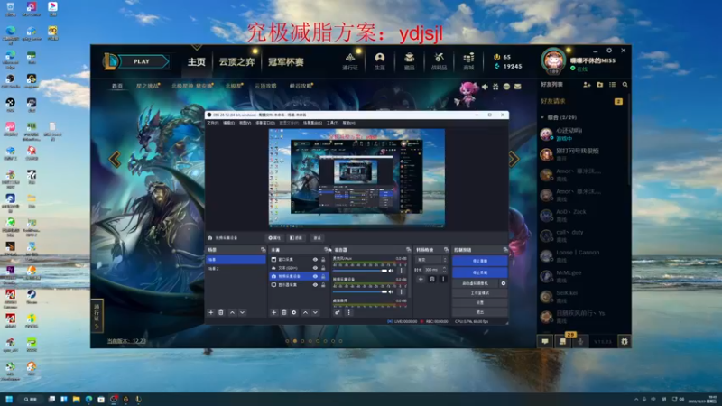 【2022-12-23 19点场】YD解说丶：YD 新的风暴已经出现
