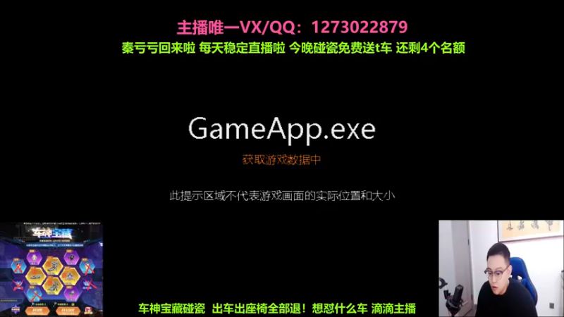 【2022-12-25 21点场】圆梦大师丶秦珂：秦珂：68鱼翅碰T2圣天使搞起来