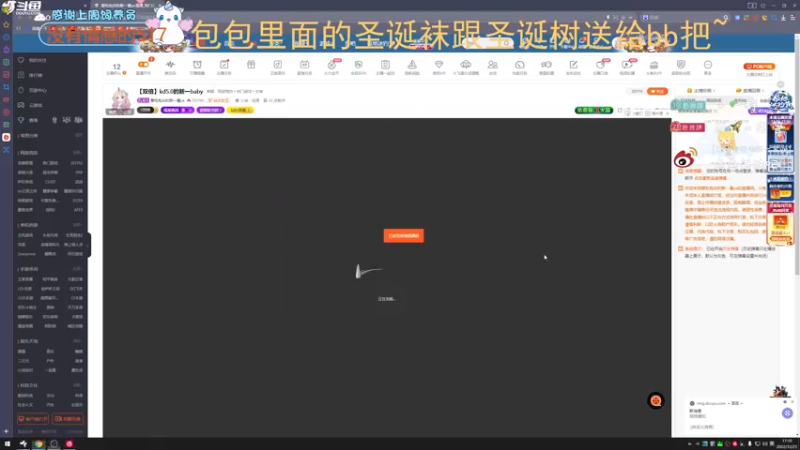 【2022-12-25 17点场】爱吃包谷的新一酱ye：【双倍】kd5.0的新一baby