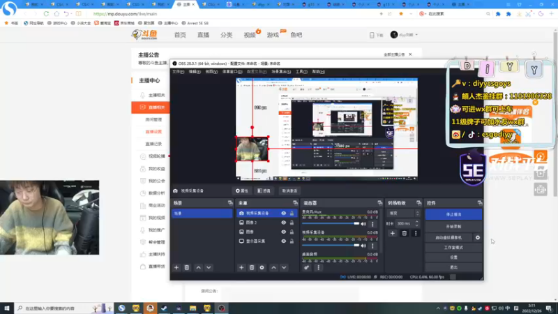 【2022-12-26 03点场】diyy刘頔：diyy：双倍亲密度！！圣诞节户外