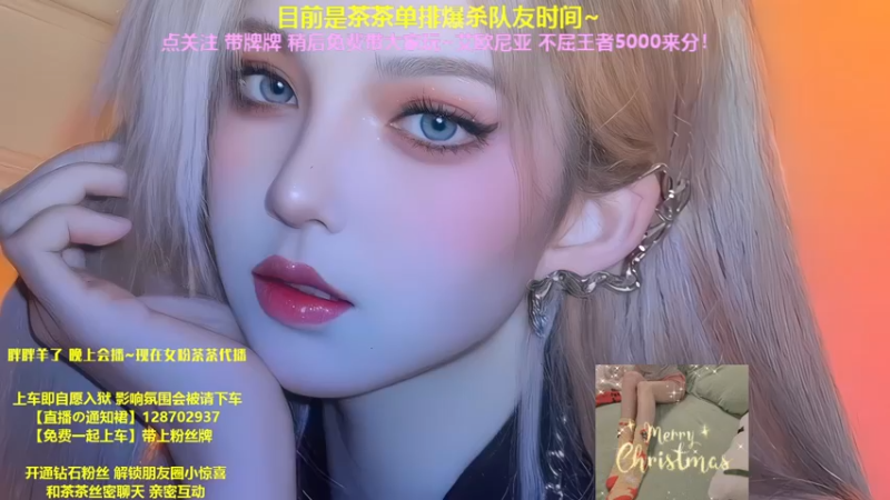 【2022-12-26 18点场】胖胖灬：胖胖OB：迷人御音～二台女粉茶茶