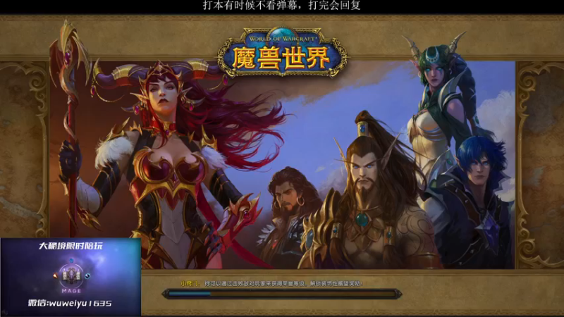 【2022-12-23 21点场】紫龙大魔王11：18-20层大秘境奥法