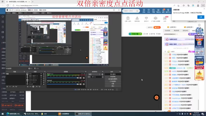 【2022-12-26 19点场】南枫阿i：【南枫】火神