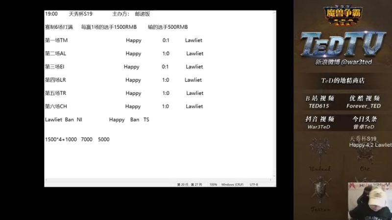 【TED出品】天梯非主流开心游2116 单挑竞技场