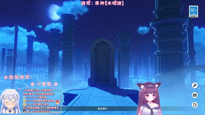 【2022-12-25 21点场】Corgi酱紫：宝砸们圣诞节快乐喔