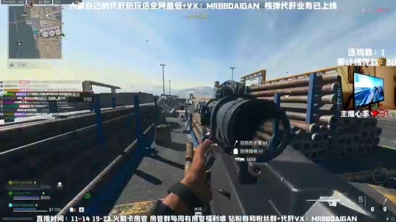 【2022-12-26 20点场】MrBB大波：每天被举报1000次还在坚持直播