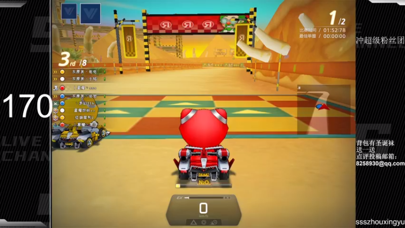 【2022-12-25 21点场】Popkartsss：周末双倍亲密度 四倍上限！