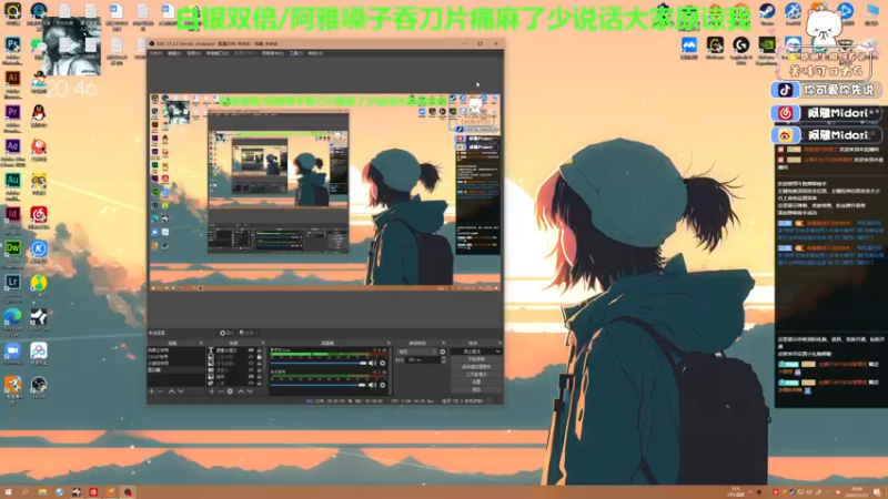 【2022-12-25 20点场】阿雅Midori：【双倍】圣诞快乐鸭摄像头之后补