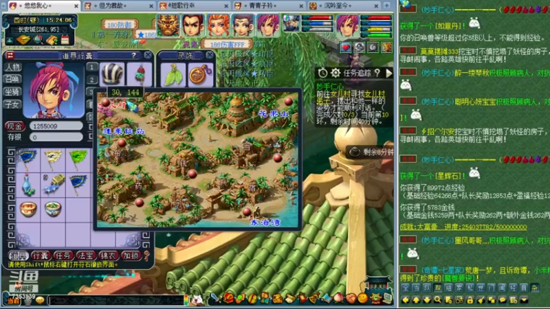 【2022-12-26 15点场】o山星o：2倍亲密度3倍上限