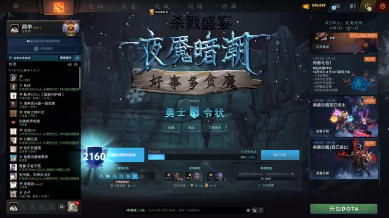 【2022-12-26 15点场】yyfyyf：随便玩玩! 9999