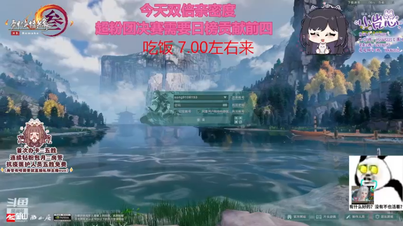 【2022-12-25 18点场】小岚点心：【小岚点心】奶花灵素视角