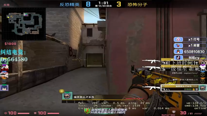 【2022-12-25 21点场】纠结cy：【帮打号】午夜战神倒闭了