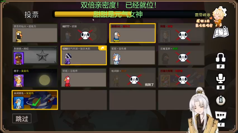 【2022-12-25 21点场】阿福Afuuu：【双倍亲密度】小福茶馆，勤能补拙！