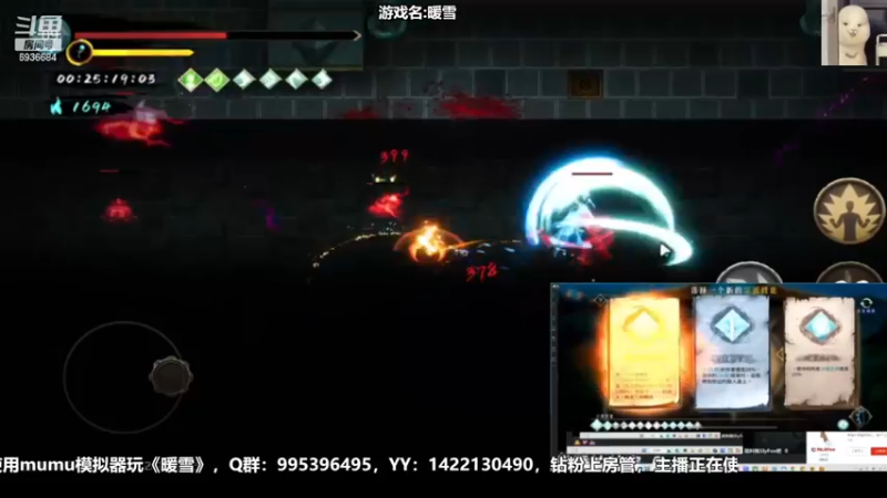 【2022-12-25 23点场】我们的渺渺：❤️今日双倍·暖雪竞速比赛