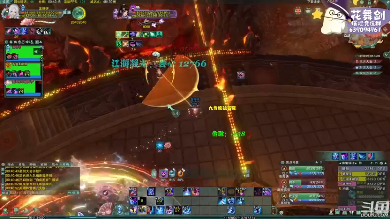 【2022-12-26 00点场】花舞剑：全是细节的竞技场