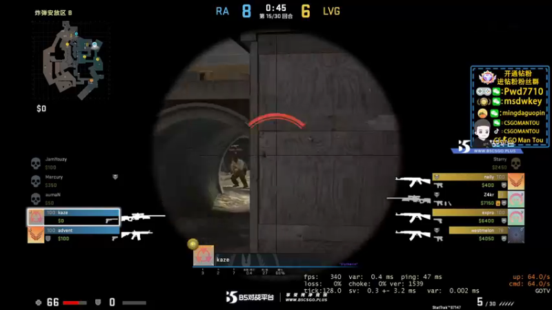 【2022-12-25 21点场】CSGO馒头：生活开心就好2倍亲密度