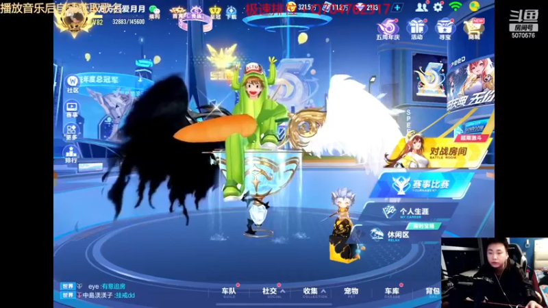 【2022-12-26 20点场】飞车计时k神：激情排位赛！