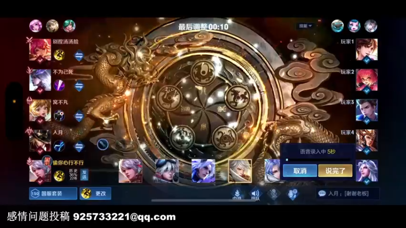 【2022-12-26 20点场】BLUE呀丶：22点五排然后鹅鸭杀~