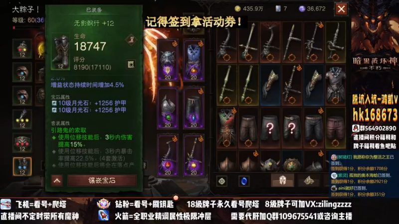 【2022-12-26 01点场】紫灵z：紫灵：今天冲360！
