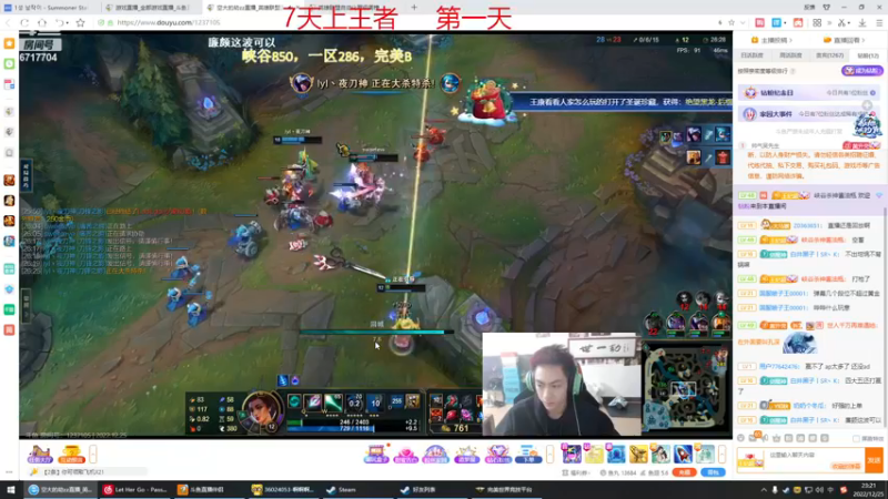 【2022-12-25 23点场】峡谷杀神酱油瓶：峡谷冲分备战新赛季